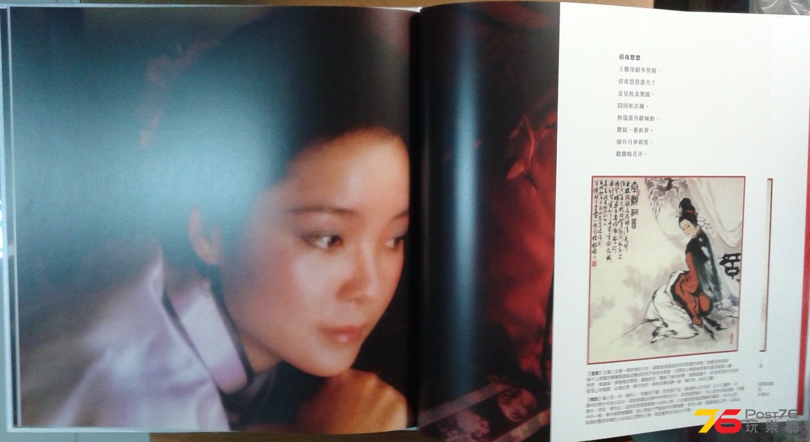 20150508_223010.jpg