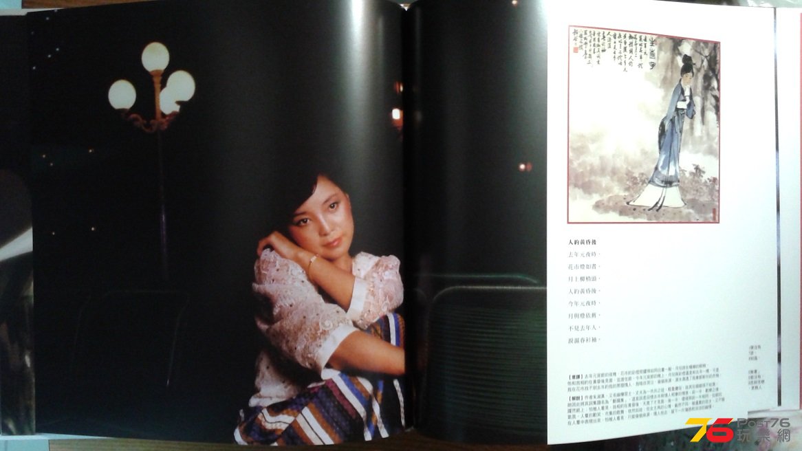 20150508_223113.jpg