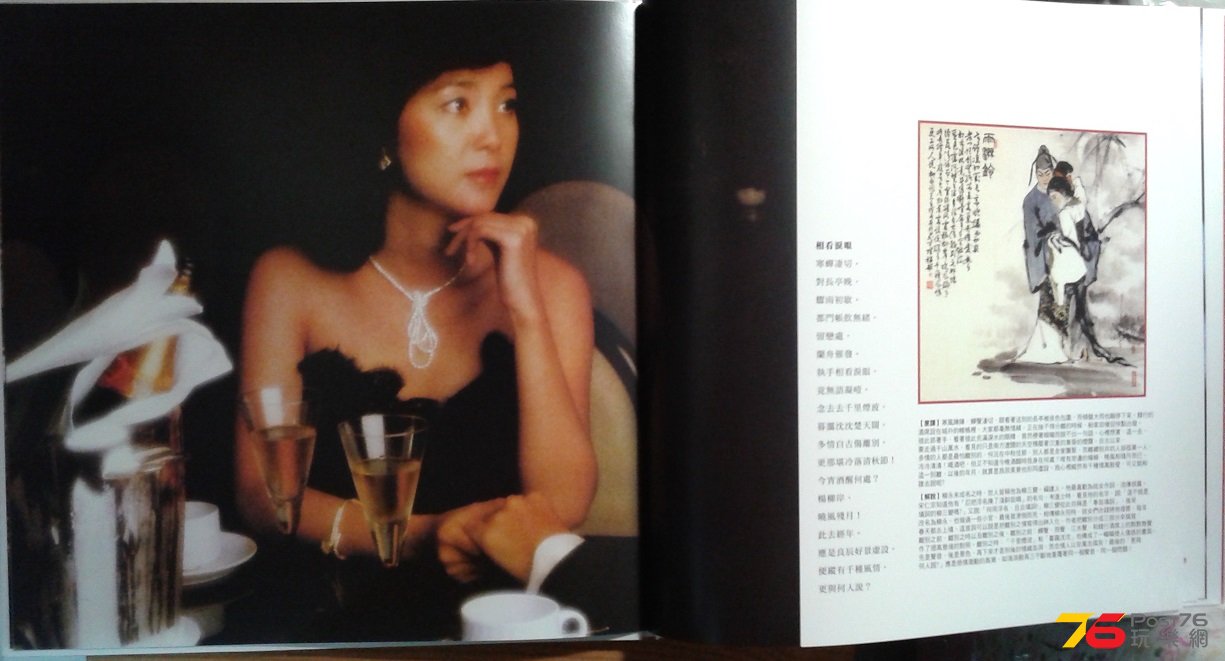 20150508_223122.jpg