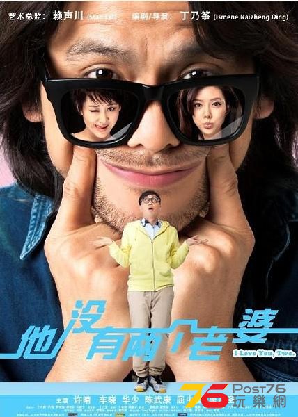 戀愛排班表2.jpg