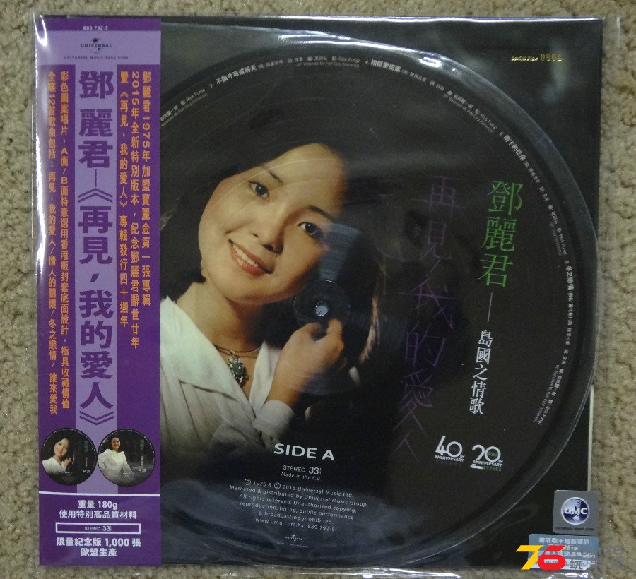 DSC04067.JPG