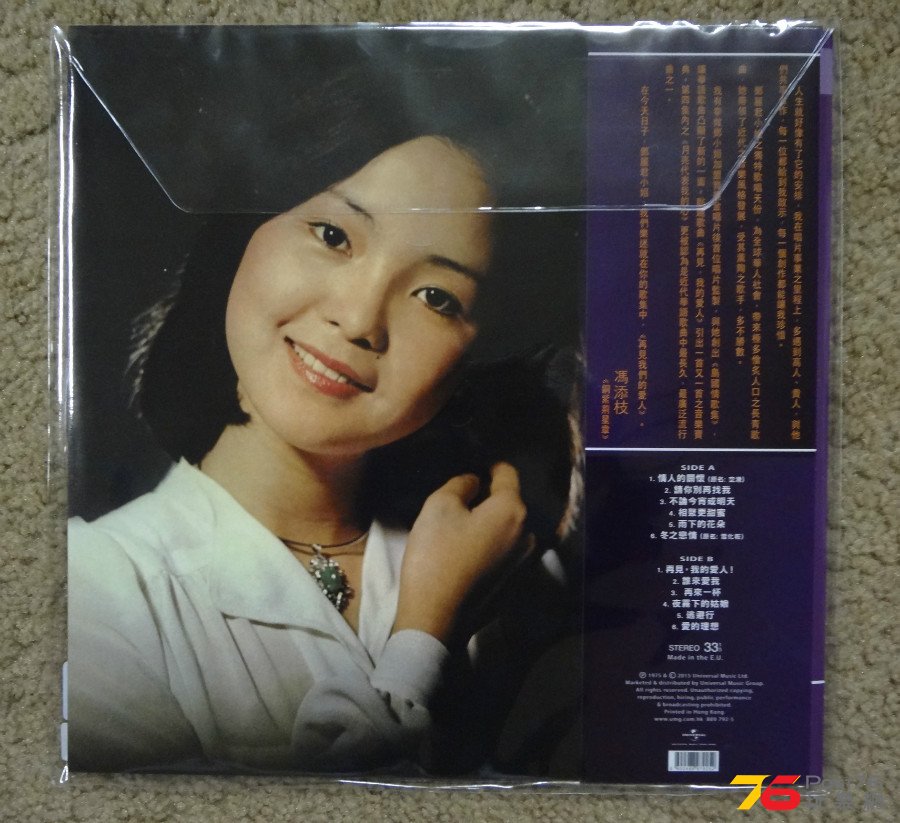 DSC04068.JPG