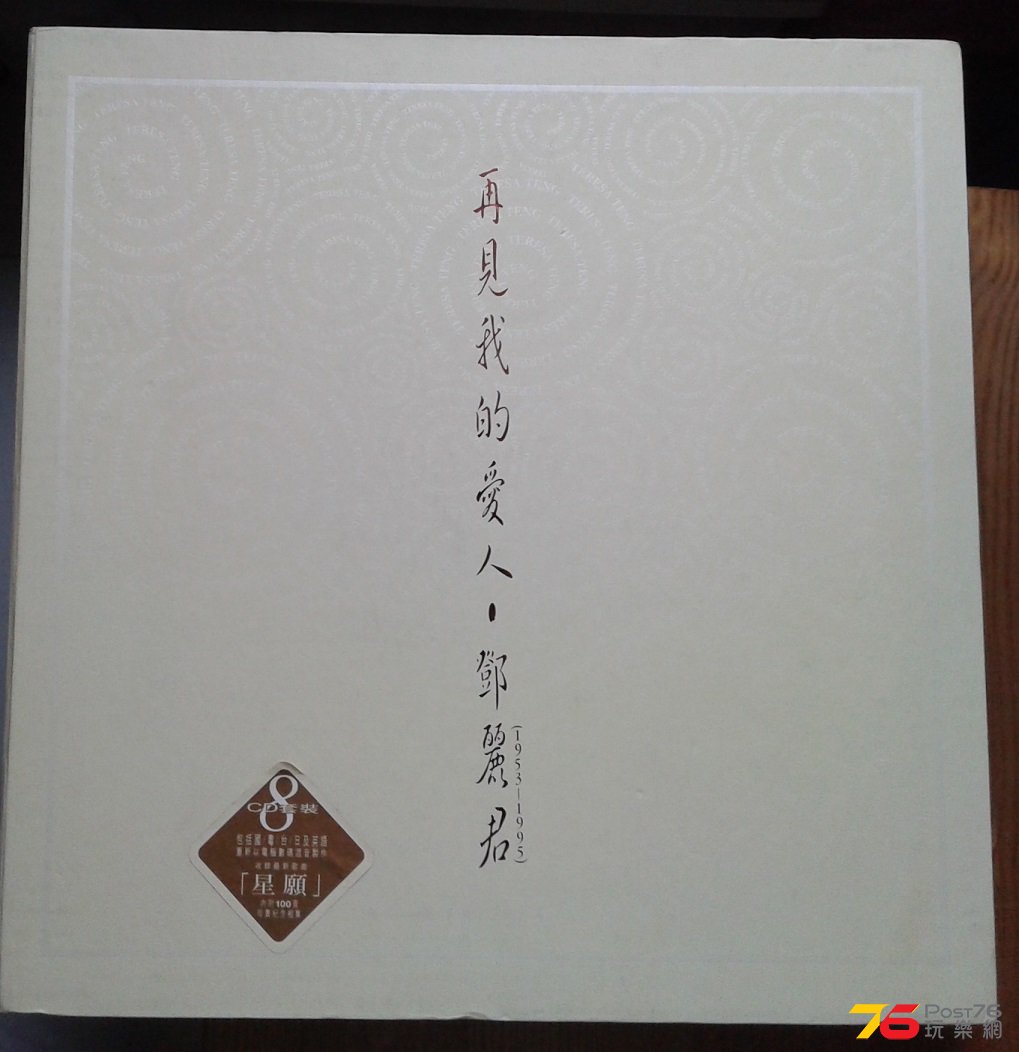 20150509_141749.jpg