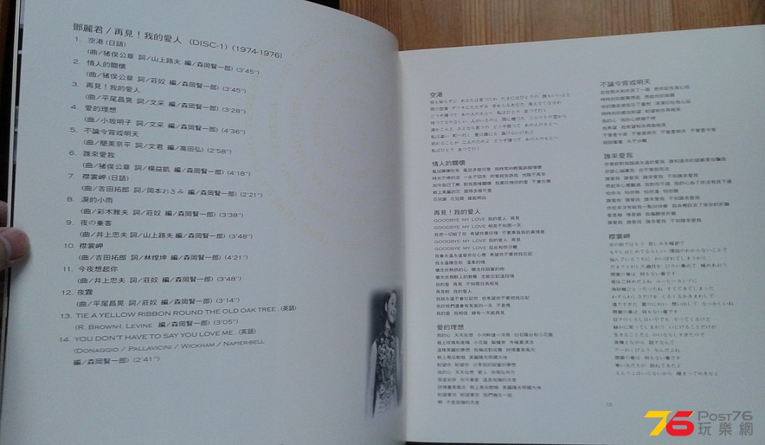 20150509_142158.jpg