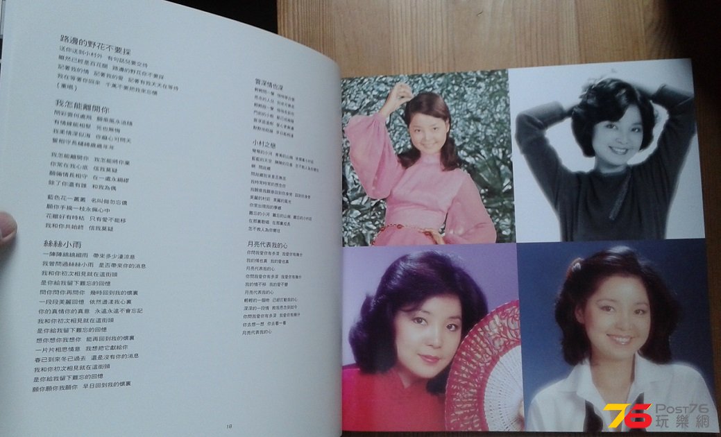 20150509_142226.jpg
