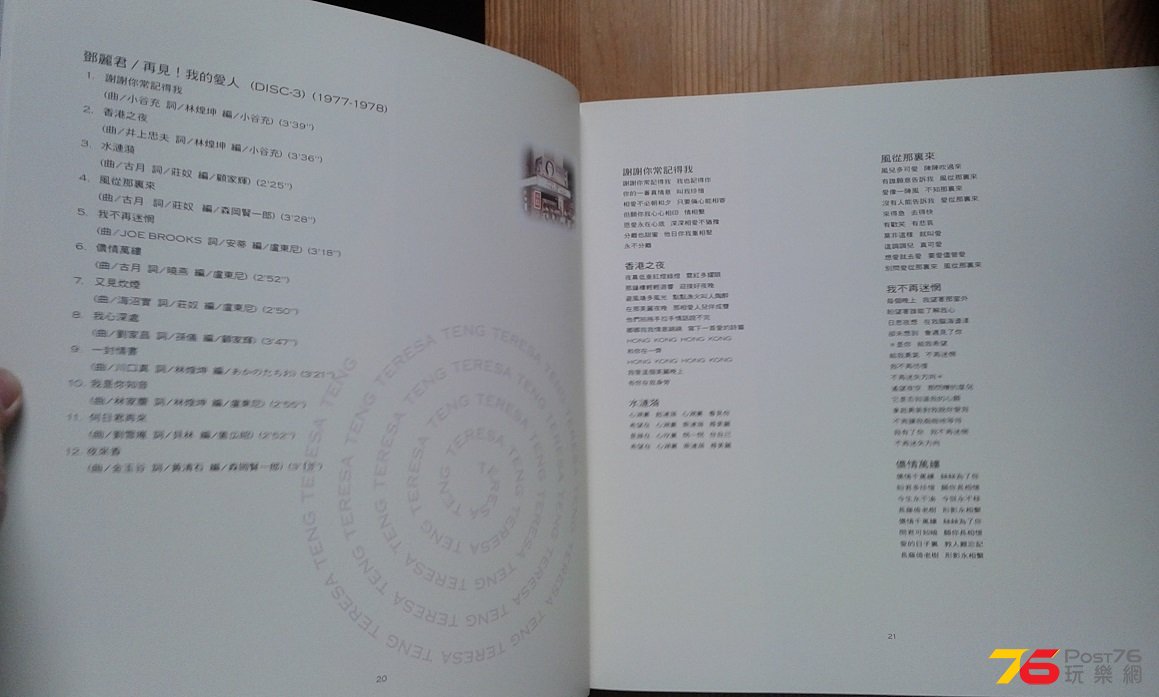 20150509_142234.jpg