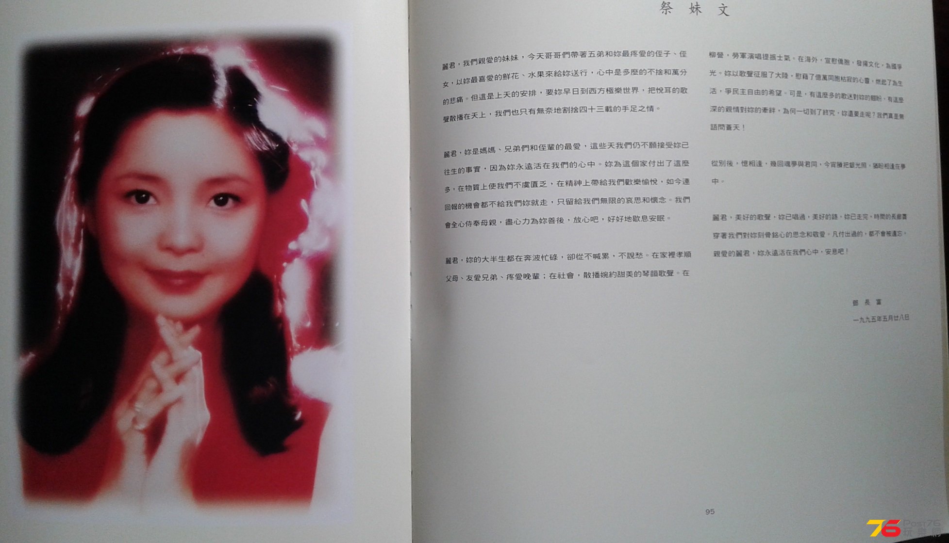 20150509_142740.jpg