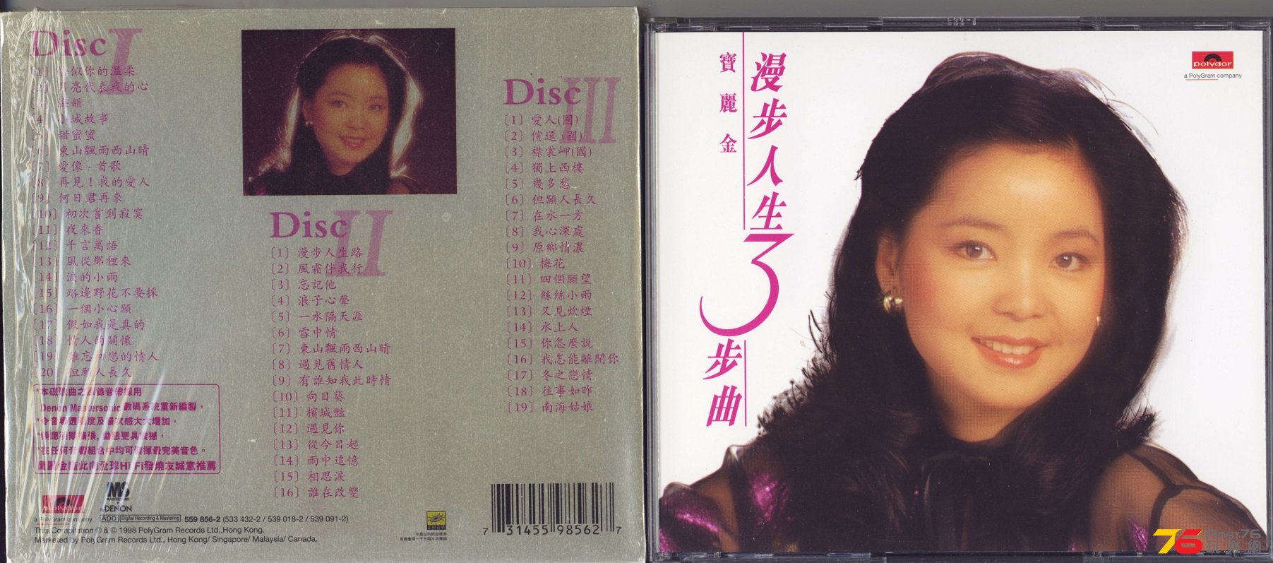 teresaTengBest3cd.jpg