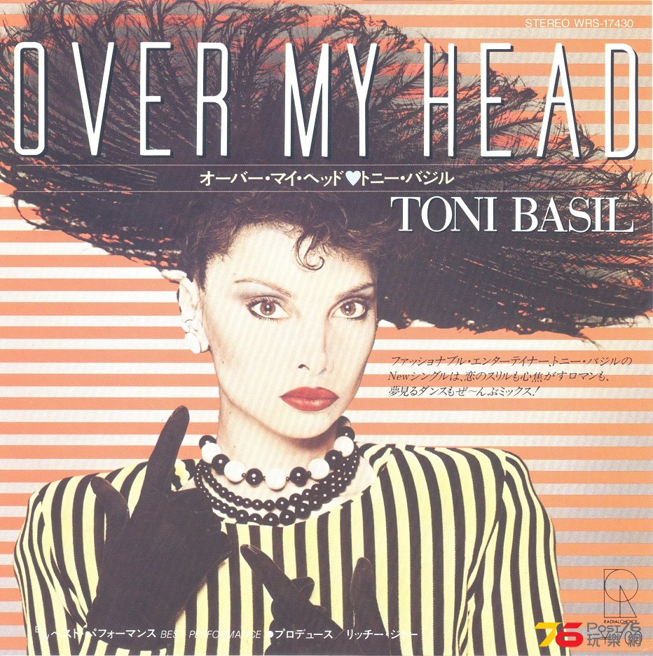 toniBasil1983OverMyHead 001.jpg