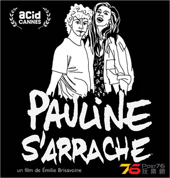 Pauline s\'arrache.jpg