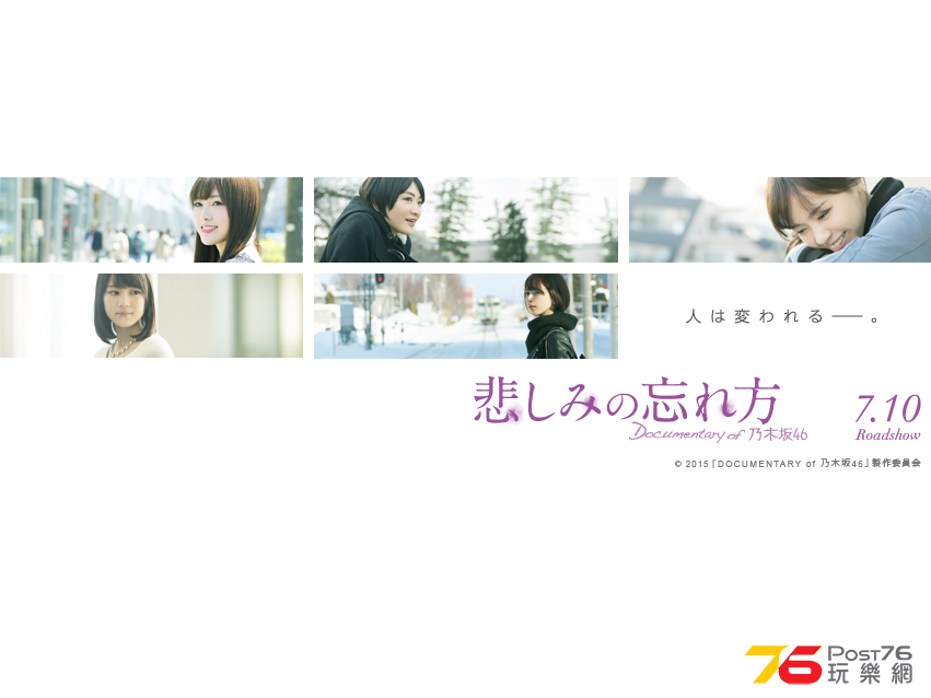 乃木坂46.png
