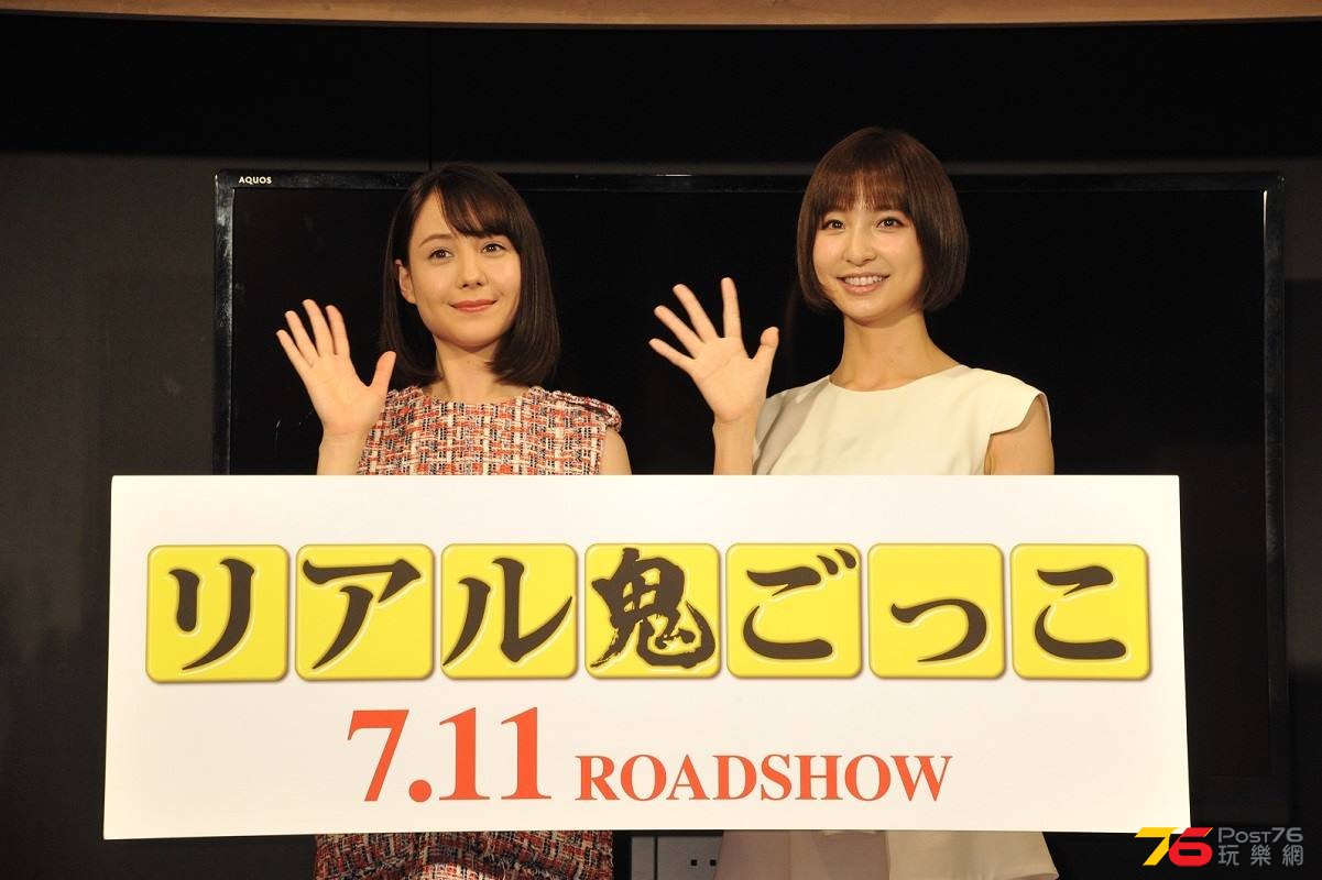 リアル鬼ごっこ4.jpg