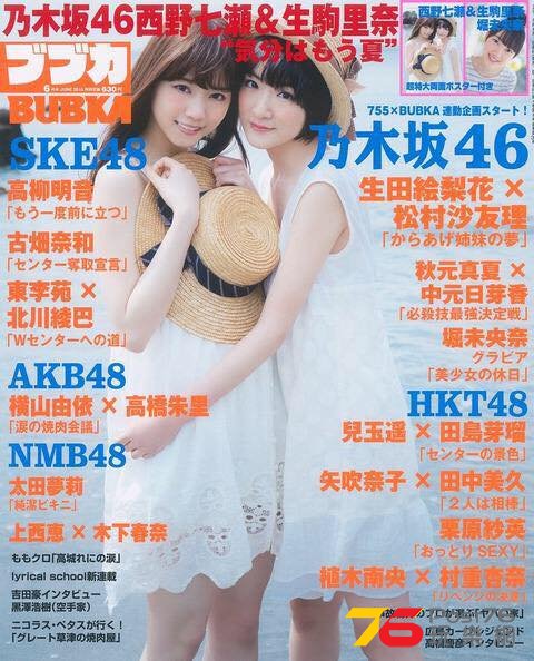 乃木坂462.jpg