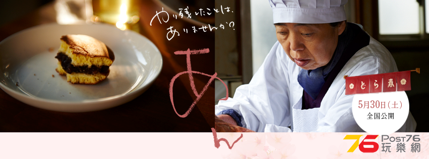 あん3.png