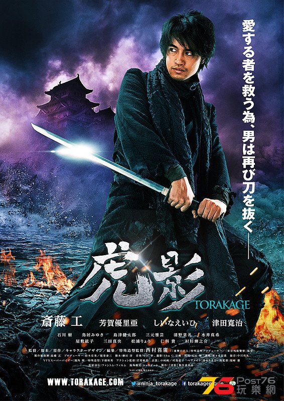 虎影.jpg