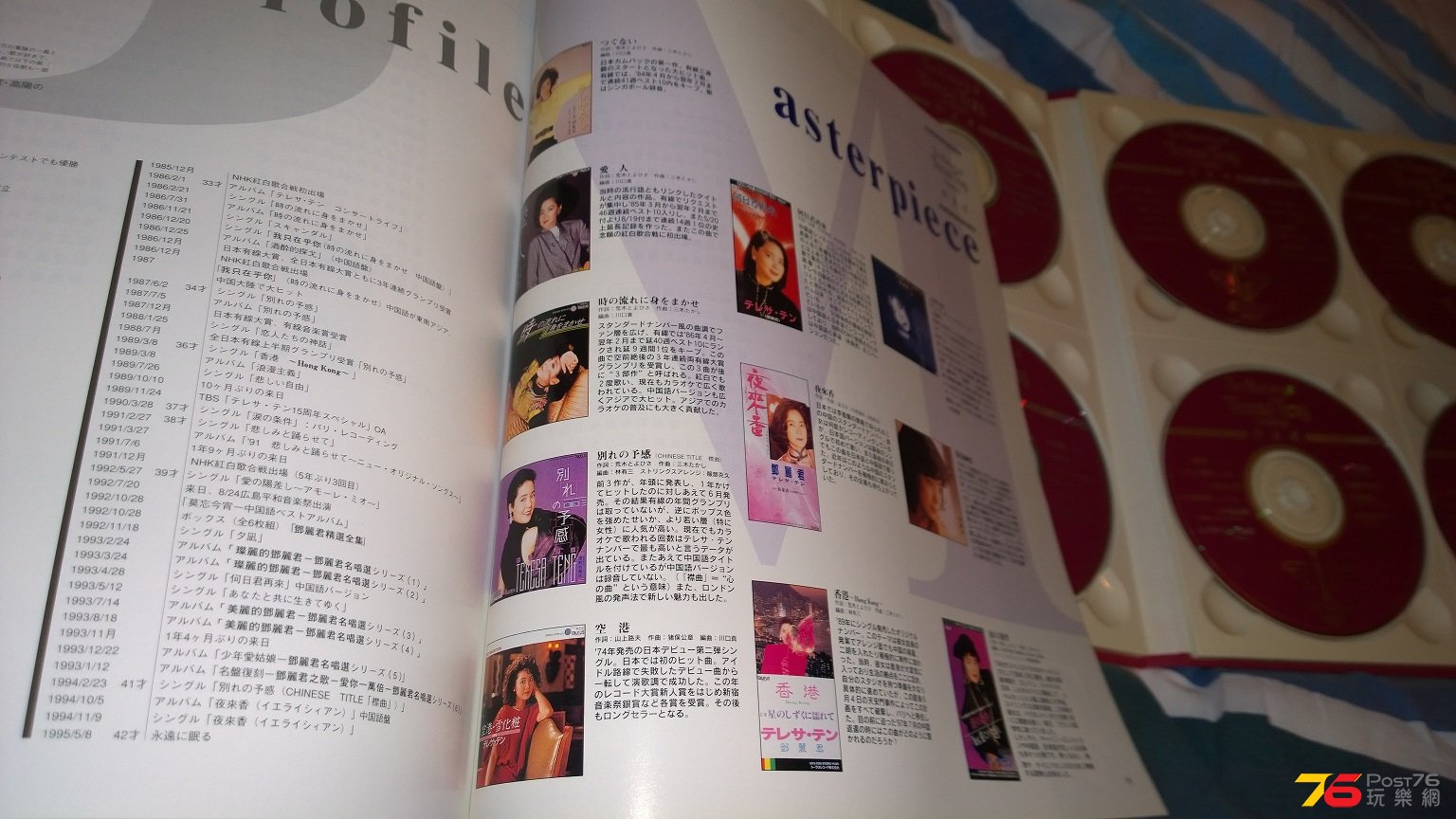 WP_20150510_15_27_43_Pro.jpg