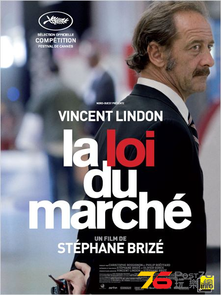 La Loi du Marché.png
