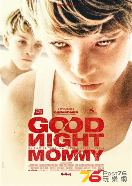 Goodnight Mommy.jpg