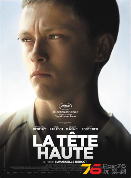 La Tête haute.jpg