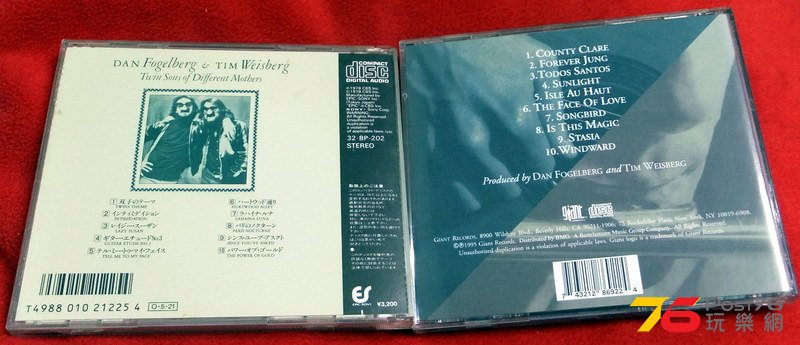 Dan Fogelberg & Tim Weisberg - Twin Sons of Different Mothers 1 2 b.jpg