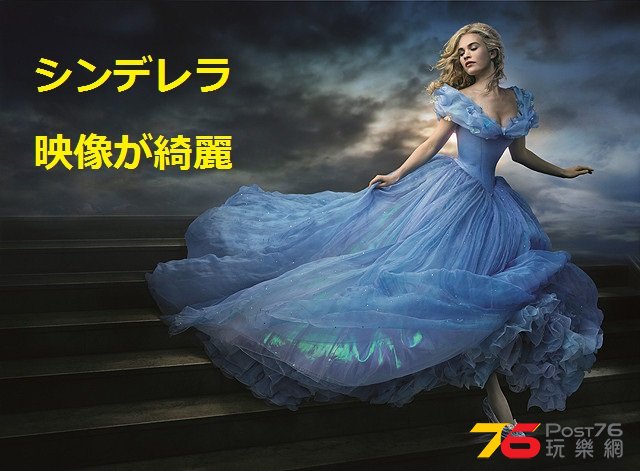 シンデレラ2.jpg