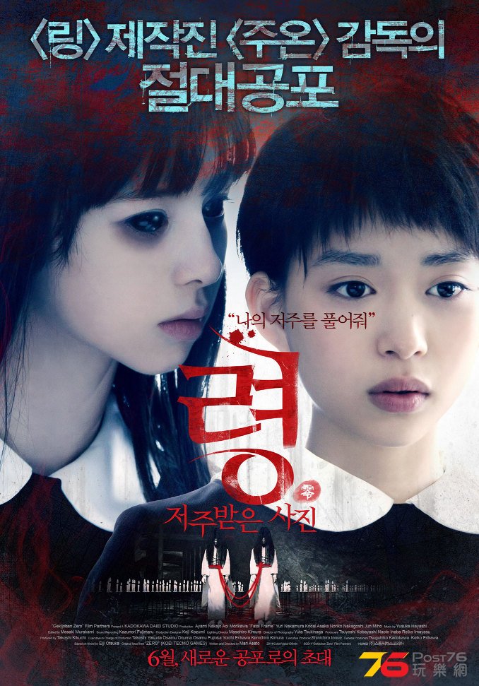 령 저주받은 사진2.jpg