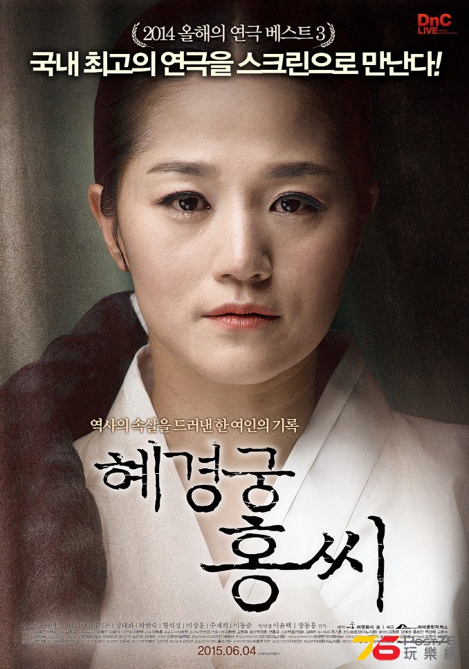 혜경궁 홍씨.jpg
