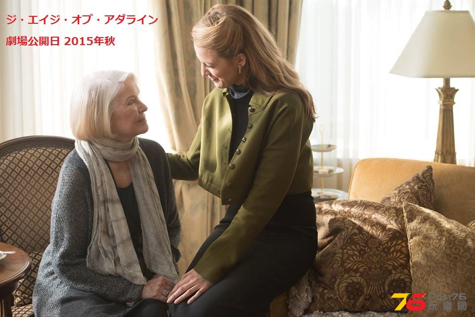 ジ・エイジ・オブ・アダライン.jpg