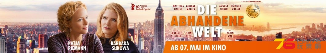 Die abhandene Welt2.jpg