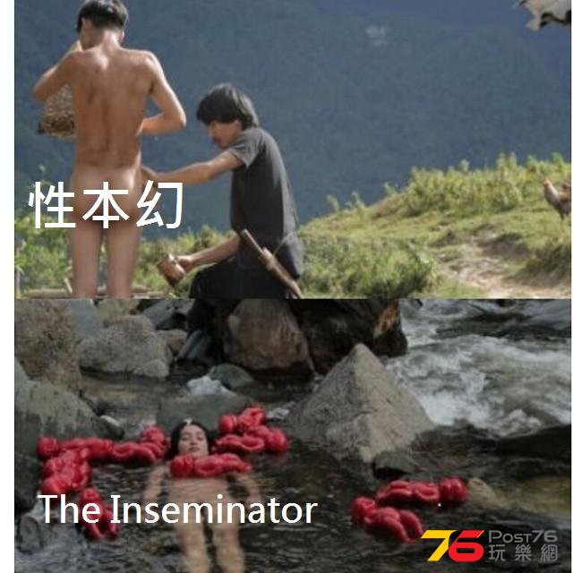 性本幻3.jpg
