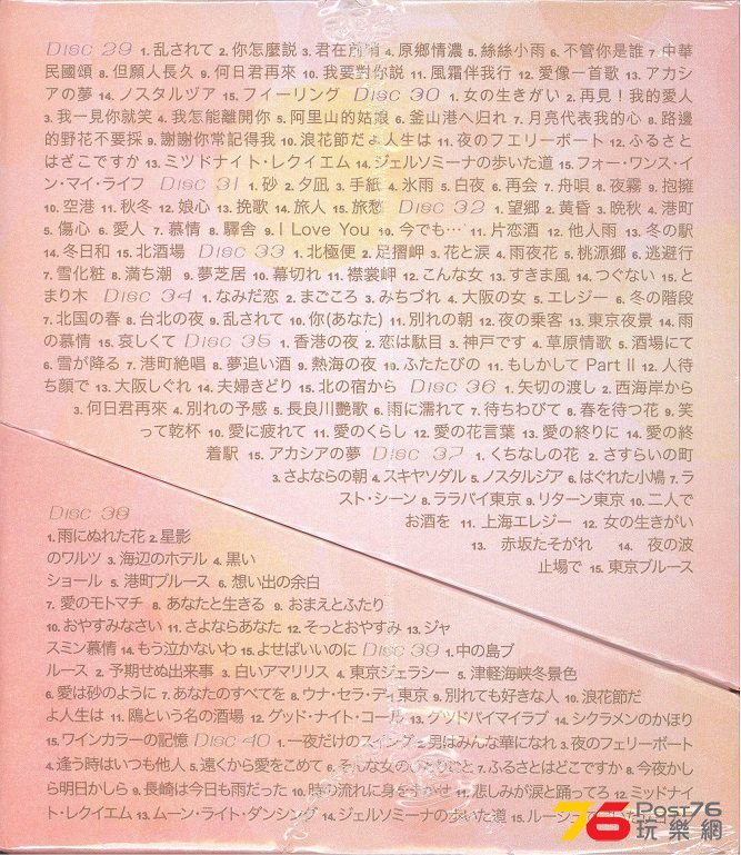 teresaTeng60thanniversary2013e 001.jpg