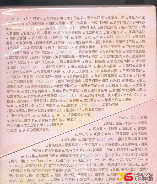 teresaTeng60thanniversary2013c 001.jpg