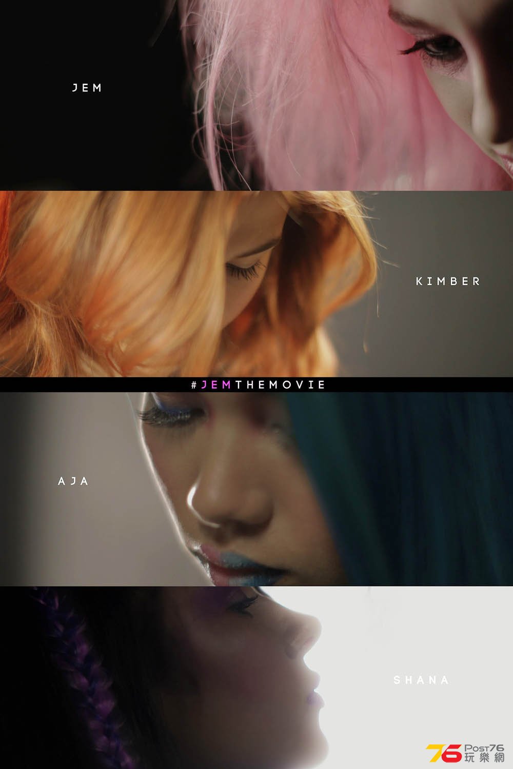 Jem and the Holograms (1).jpg