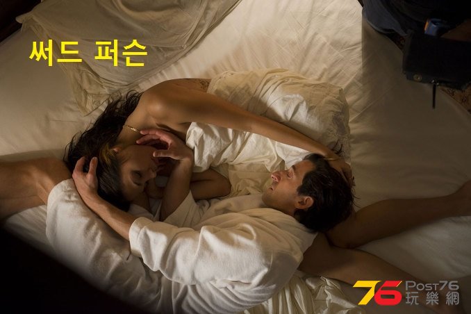 써드 퍼슨3.jpg