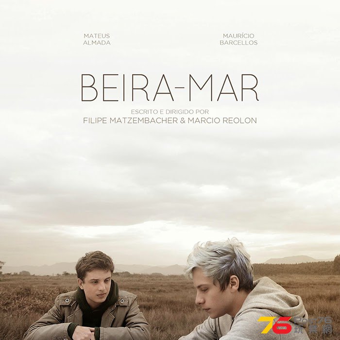 Beira-Mar1.jpg