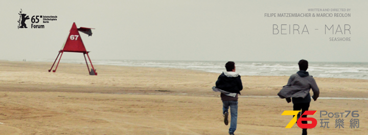 Beira-Mar.png