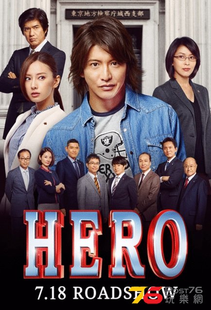 hero 4.jpg