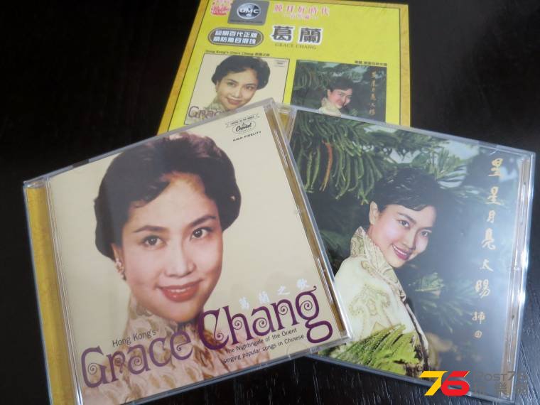 Grace Chang CD