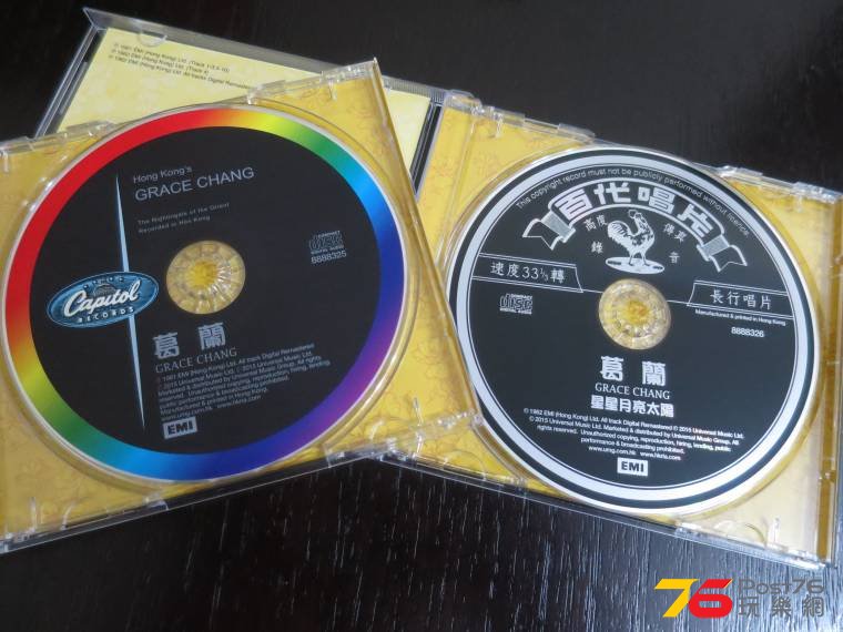 Grace Chang CD