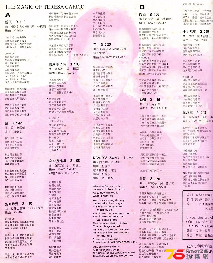 PicG0057.jpg