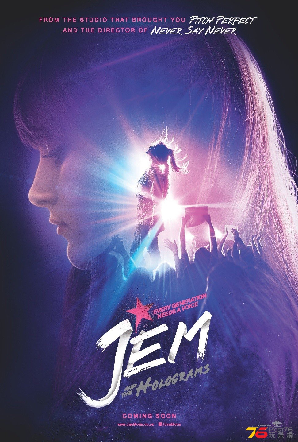 jem_and_the_holograms_xlg.jpg