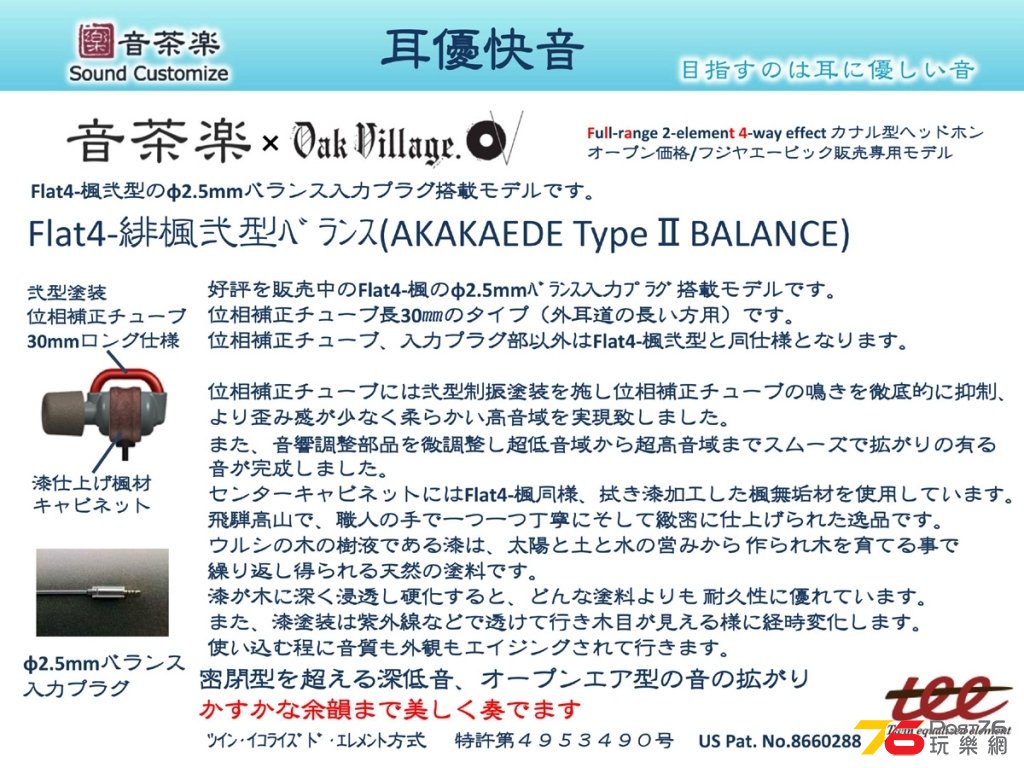 OCHARAKU_Release20150418b.jpg