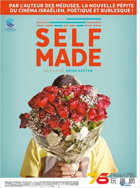 Self Made.jpg