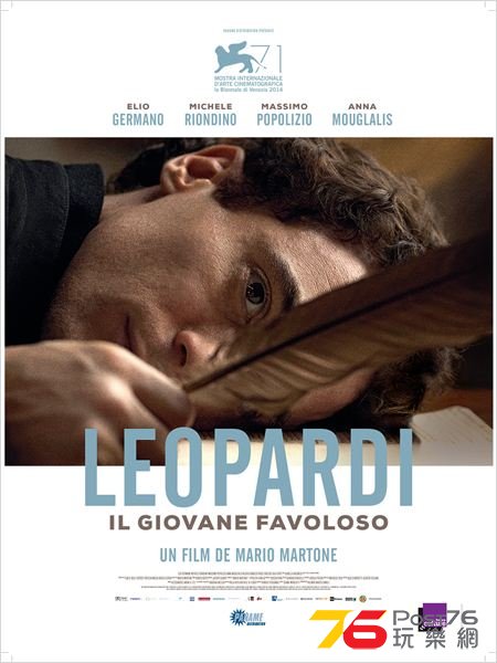 Il giovane favoloso.jpg
