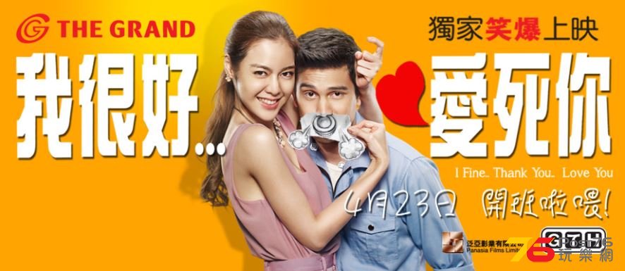 我很好2.jpg