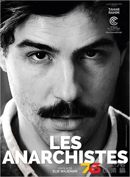 Les anarchistes6.jpg