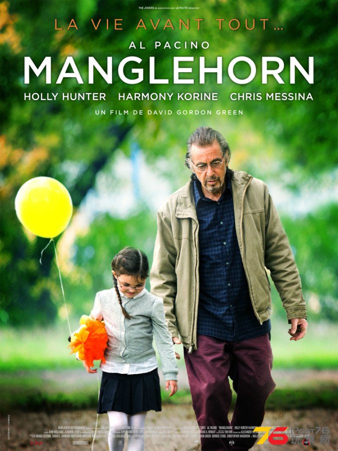 Manglehorn5.jpg