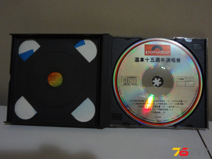 DSC04426.JPG