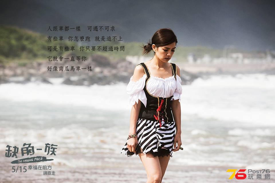 缺角一族3.jpg