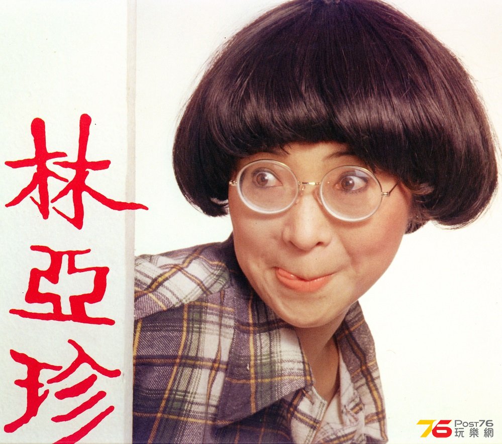 lamAhChun.jpg